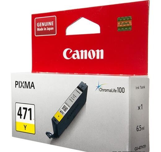 Картридж струменевий Canon CLI-471Y PIXMA MG5740/MG6840 Yellow