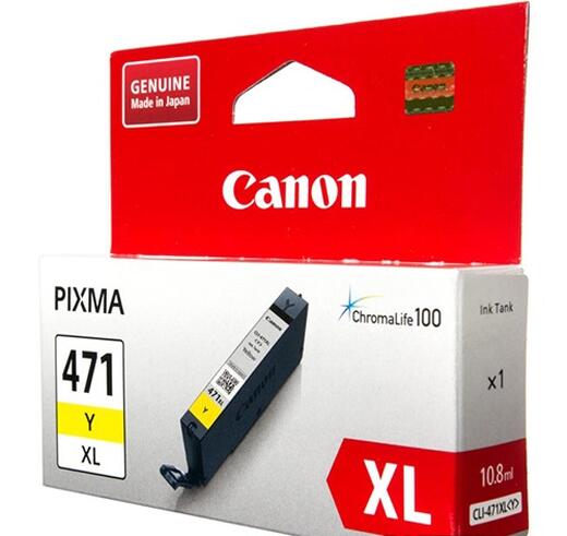 Картридж струменевий Canon CLI-471Y XL PIXMA MG5740/MG6840 Yellow