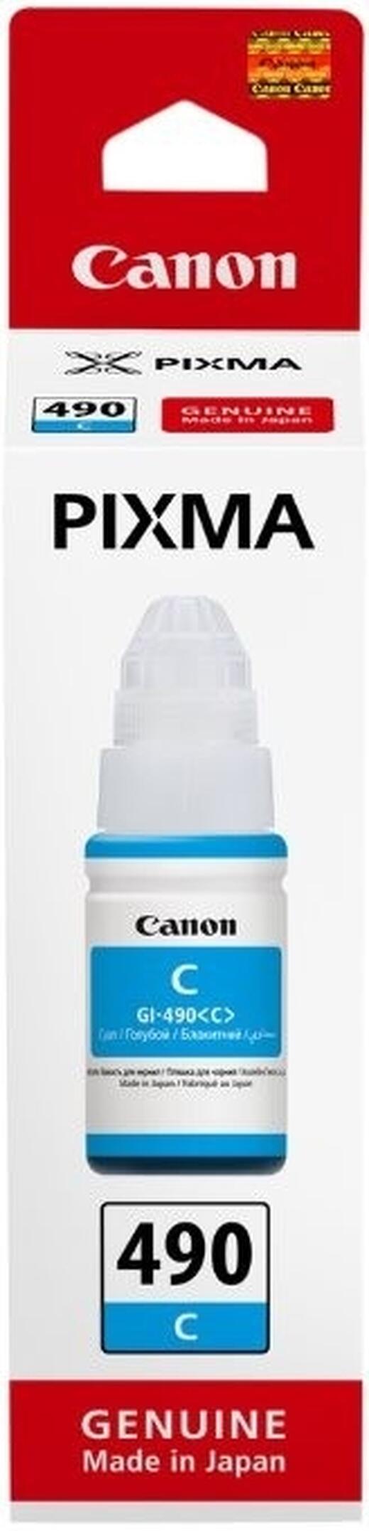 Чорнила Canon GI-490 (0664C001)