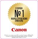 БФП А4 Canon PIXMA TS3340 black з Wi-Fi