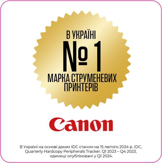 БФП А4 Canon PIXMA TS3340 black з Wi-Fi