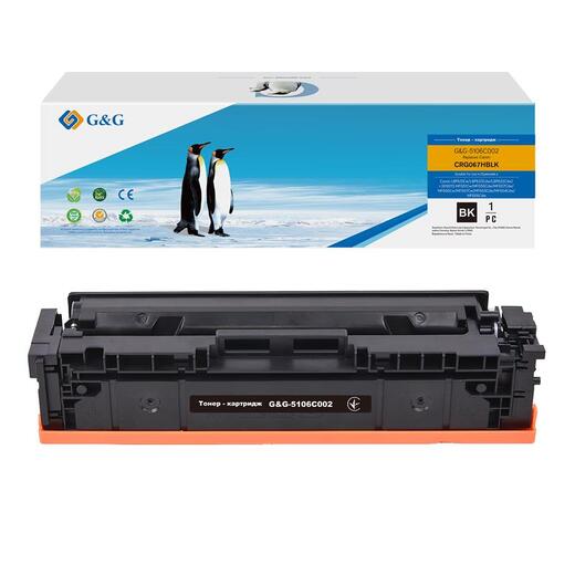 Картридж G&G для Canon 067H MF651Cw/MF655Cdw/MF657Cdw/LBP631Cw/LBP633Cdw Black (3130 стр)